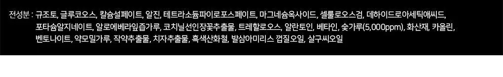 [72관왕/1위] 린제이 모델링 팩 (컵팩) 7종 택1 상세페이지 17